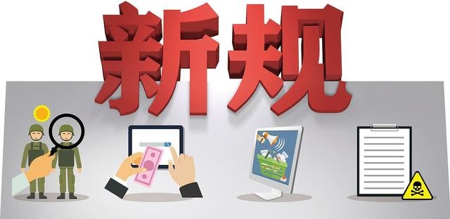北京监控维保