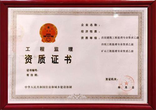 北京安防工程