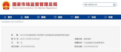 北京监控维保